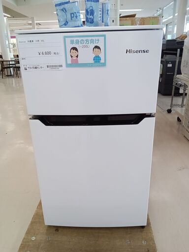 ★ジモティ割あり★ Hisense 冷蔵庫 HR-B95A 93L １９年製 動作確認／クリーニング済み TC1512