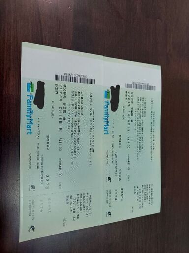 秩父ウィスキー祭2025参加チケット (秩父湯元 武甲温泉による 秩父ウィスキー祭2025参加チケット (秩父湯元 武甲温泉による