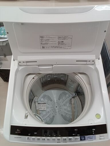 ☆ジモティ割あり☆ HITACHI 洗濯機 BW-V80B 8kg 17年製 動作確認