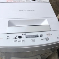 東芝2017年全自動洗濯機4.5kgピュアホワイトAW-45M5