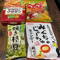 食品4点