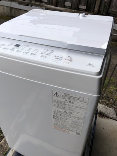 ★2023年★東芝全自動洗濯機5kgピュアホワイトAW-5GA2