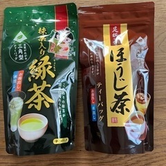 緑茶、ほうじ茶ティーバッグ(未開封)