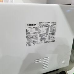 ✨安心の動作保証付✨TOSHIBA 2021年製 ER-VD100（W) オーブンレンジ 【愛市IFC034620-104】
