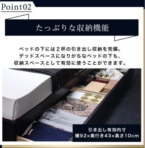 （引き渡し済）シングルベッド【使用期間1年以内】