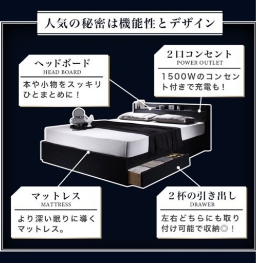 （引き渡し済）シングルベッド【使用期間1年以内】