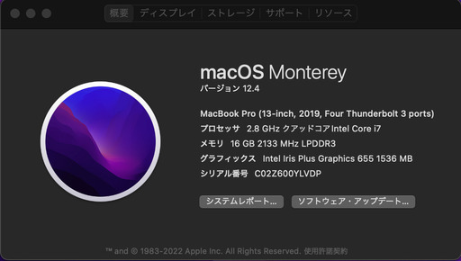 Mac MacBook Pro 2019 13-inch