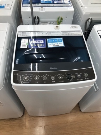 Haier 全自動洗濯機 2017年製【トレファク上福岡】