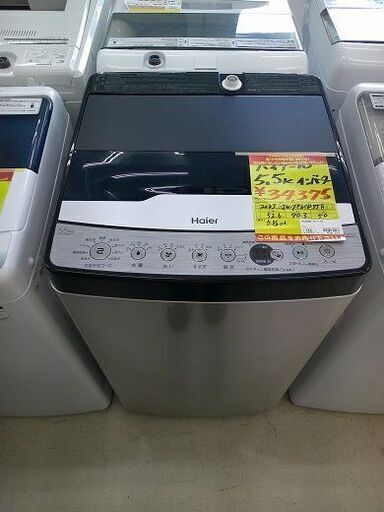 ID:G60391277　洗濯機　5.5K　ハイアール　インバーター式