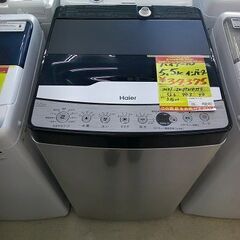 ID:G60391277　洗濯機　5.5K　ハイアール　インバーター式