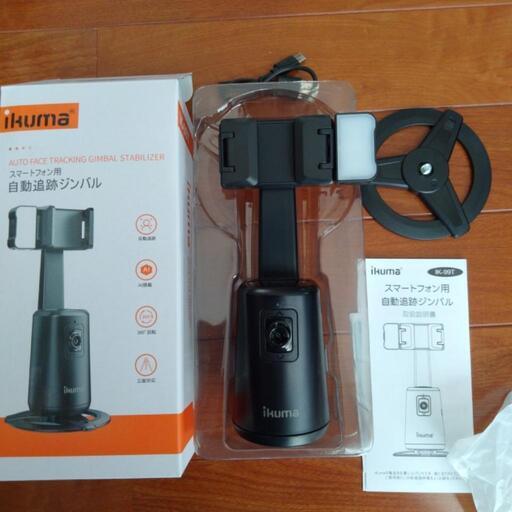 新品自動追跡ジンバル
