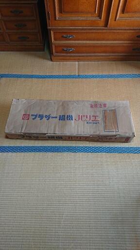 ブラザー編機 パリエ KH-801