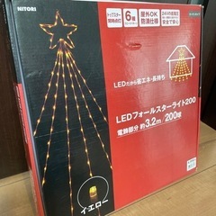 クリスマスイルミネーション　フォールスターライト　LED
