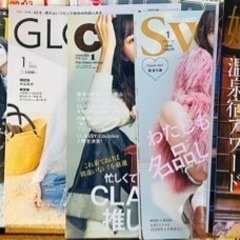 一月号　ファション雑誌色々