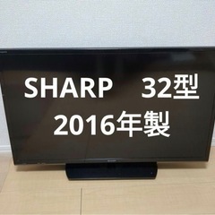 シャープ　液晶テレビ　32型