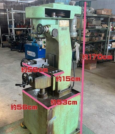 中古 INOUE フライス盤 IV-500F縦型 立型 200v 井上工機 - その他 中古 INOUE フライス盤 IV-500F縦型 立型 200v 井上工機 - その他
