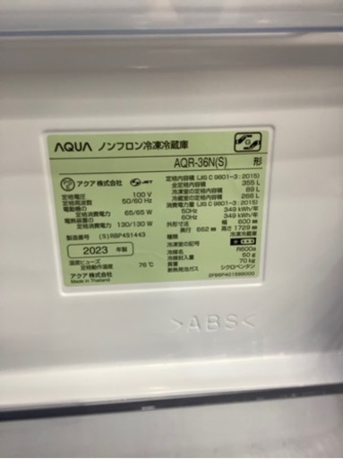 【安心の1年保証付き】AQUA 4ドア冷蔵庫のご紹介！