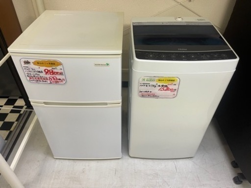 【リサイクルサービス八光】一人暮らし用　4.5㎏洗濯機・2ドア冷蔵庫セット
