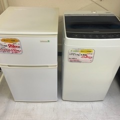 【リサイクルサービス八光】一人暮らし用　4.5㎏洗濯機・2ドア冷...