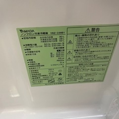 【リサイクルサービス八光】一人暮らし用　4.5㎏洗濯機・2ドア冷蔵庫セット