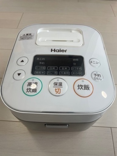 炊飯器　ハイアール　2016年製
