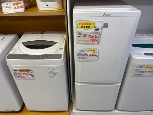 【リサイクルサービス八光】一人暮らし用　5.0㎏洗濯機・2ドア冷蔵庫セット
