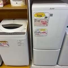 【リサイクルサービス八光】一人暮らし用　5.0㎏洗濯機・2ドア冷...