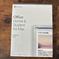 Microsoft Office 2019 home&stude...