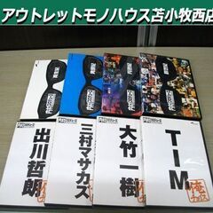 内村プロデュース DVD 8巻セット(レンタル落ち2巻含む）中古...