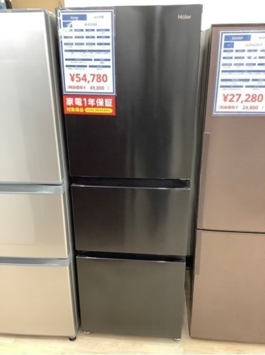 Haier 冷蔵庫のご紹介です！
