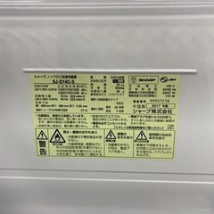 SHARP 2ドア冷蔵庫　SJ-D14C-S 2017年製　【トレファク東大阪】