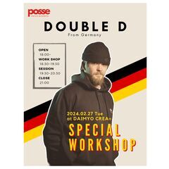 Double Dスペシャルワークショップ決定！