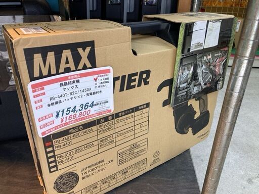未使用マックス　充電鉄筋結束機\tRB-440T-B2C/1450A　ツインタイヤ