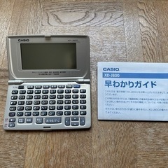 電子辞書　カシオ　XD-J800