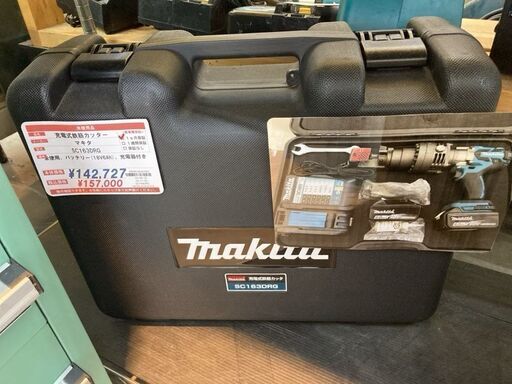 未使用　マキタ　充電式鉄筋カッター　SC163DRG