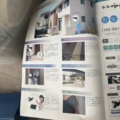 屋外ワイヤレスカメラ