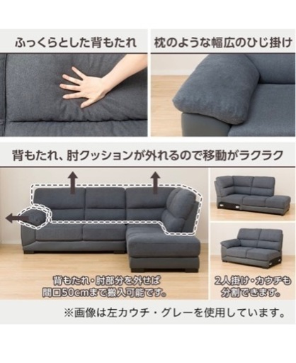 L字ソファ グレー ソファ ソファ ソファー ソファセット