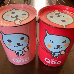 Qoo空き缶2個セット