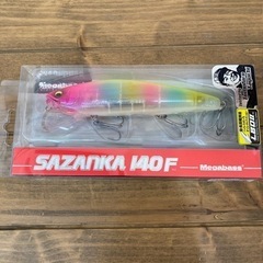 サザンカ140F 中古