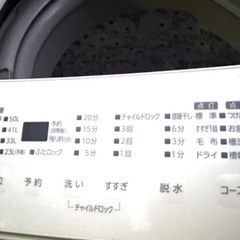 🟧洗濯機2 HITACHI 2013年製 5kg 配達相談可能   