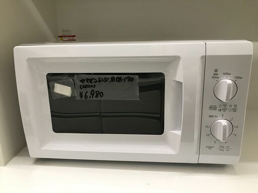 山善 YAMAZEN レンジ BCR-170 2022年製 高年式 簡単操作で使いやすい電子レンジ ターンテーブル  電子レンジ ホワイト シンプル 操作簡単 一人暮らし ファミリータイプ 買い替え 引越 クリーニング済 堺市 石津【ジャングルジャングルサカイ石津店】