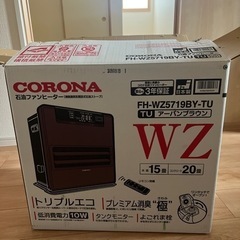 CORONA 石油ファンヒーター 石油ストーブ