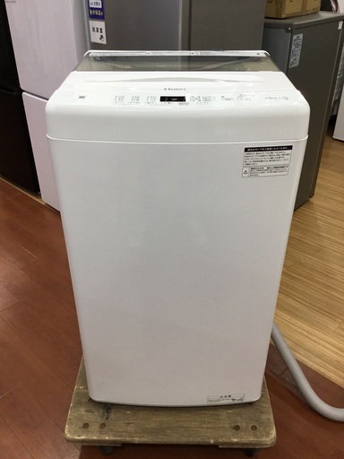 Haier(ハイアール)の4.5kg全自動洗濯機をご紹介します！