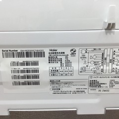 Haier(ハイアール)の4.5kg全自動洗濯機をご紹介します！
