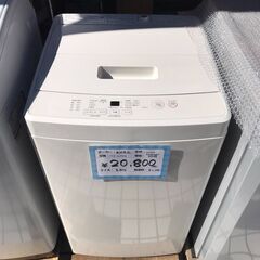 MUJI/無印良品　タテ型洗濯機　5.0㎏　MJ-W50A　20...