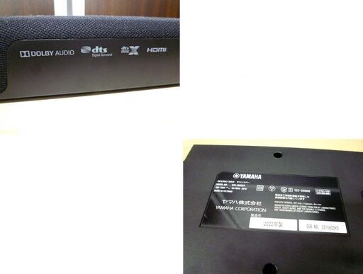YAMAHA サウンドバー SR-B20A 2022年製 ブラック DTSVirtual:X搭載 