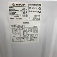 SHARP 全自動洗濯機 4.5kg 2021年製