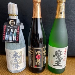 焼酎3本セット