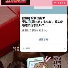 📱ライブトークも開催中！☺️ 文字だけでなく声でお話しもできます！🌸