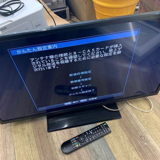 動作良好 AZUMA アズマ 32V型液晶テレビ LE-32HDG100 2018年製 外付けHDD